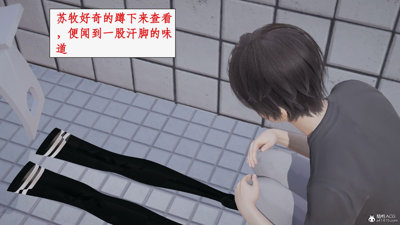 《[3D]都市贅婿》在线观看 第06话 漫画图片18