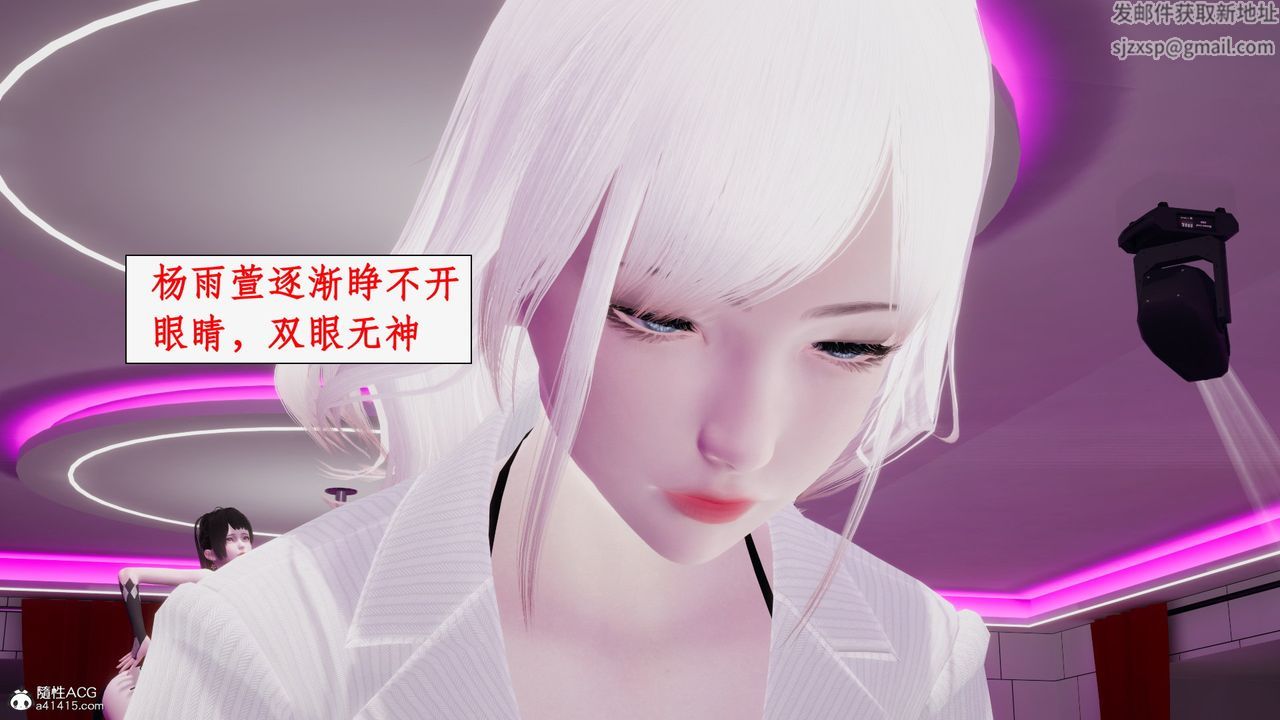 《[3D]都市贅婿》在线观看 第06话 漫画图片81