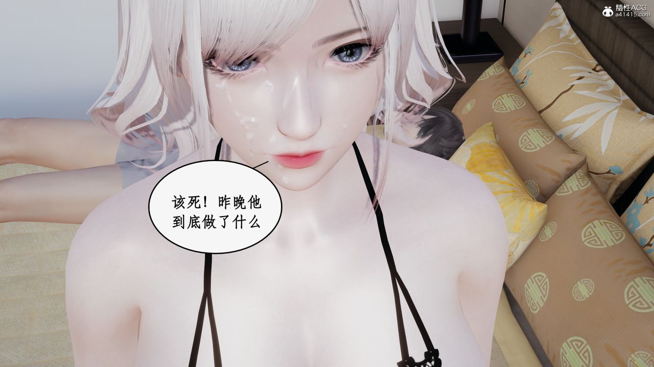 《[3D]都市贅婿》在线观看 第11话-最终话 漫画图片67