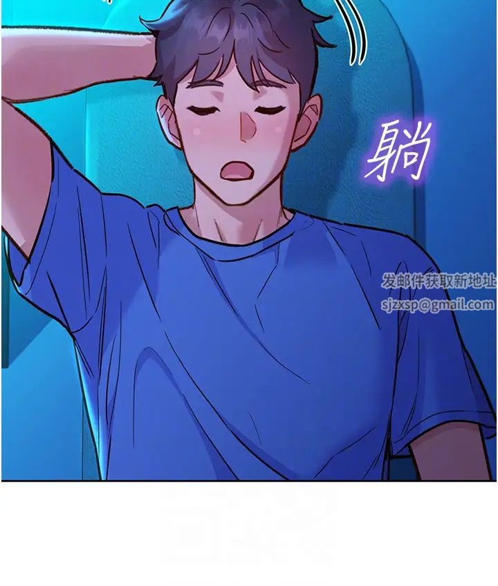 《友情萬睡》在线观看 第61话-床很宽…上来吧 漫画图片32