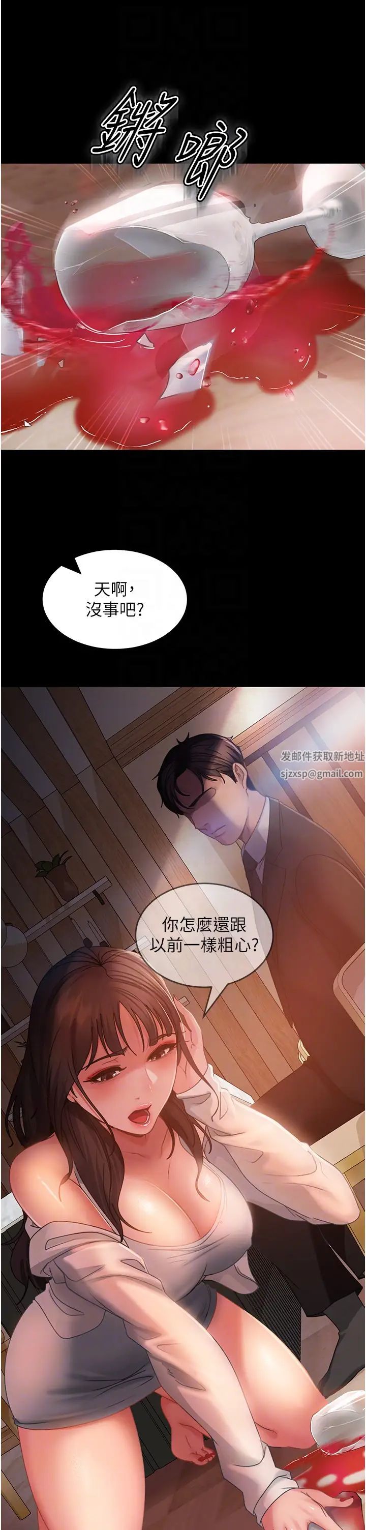 《直男逆襲婚友社》在线观看 第35话-做我的专属小王 漫画图片18