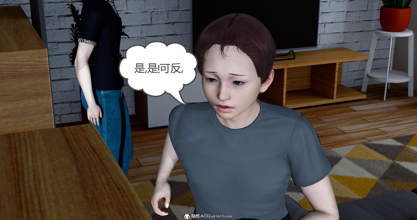 《[3D]女友故事》在线观看 第04话 漫画图片102