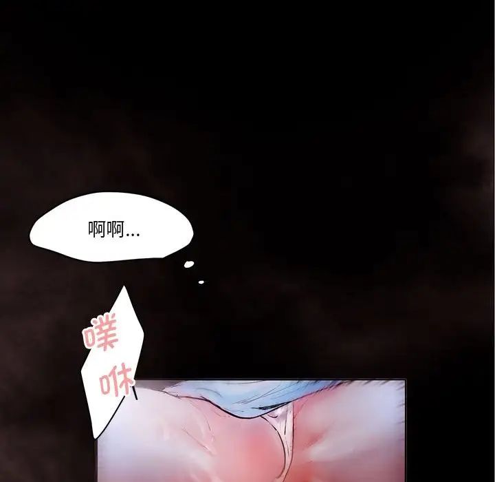 《莫名被調教的滋味》在线观看 第1话 漫画图片67