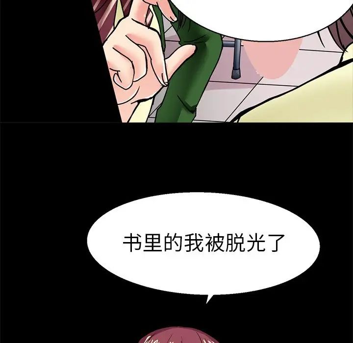 《教義》在线观看 第1话 漫画图片50