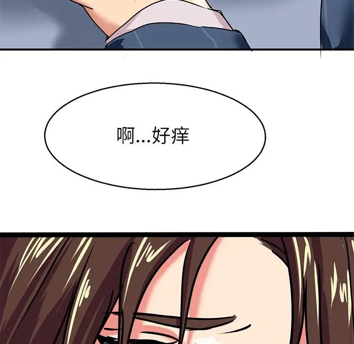 《教義》在线观看 第5话 漫画图片95