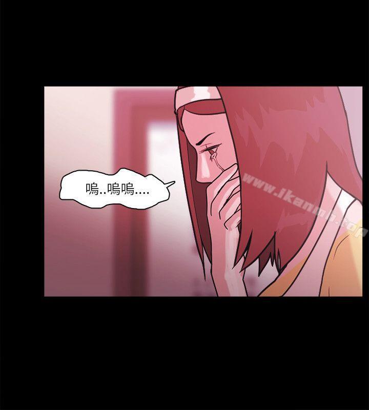 《Loser》在线观看 最终话 漫画图片11