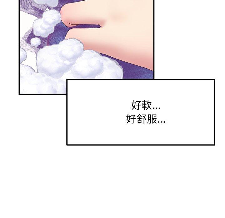 《與初戀的危險重逢》在线观看 第6话 漫画图片20