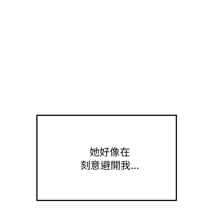 《與初戀的危險重逢》在线观看 第6话 漫画图片112