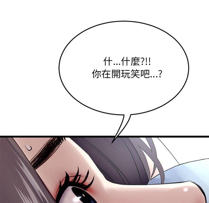 《與初戀的危險重逢》在线观看 第7话 漫画图片154