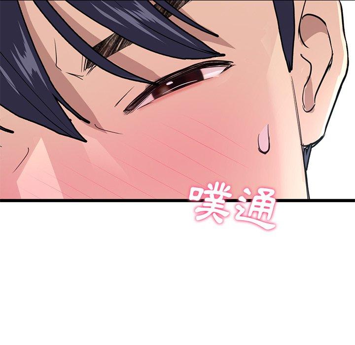 《與初戀的危險重逢》在线观看 第7话 漫画图片157