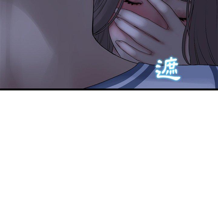 《與初戀的危險重逢》在线观看 第9话 漫画图片83