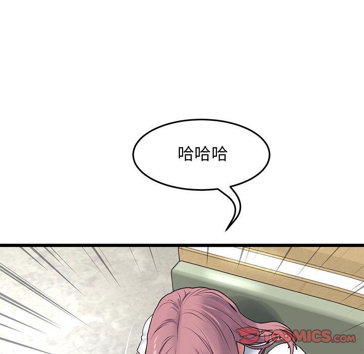 《與初戀的危險重逢》在线观看 第11话 漫画图片33