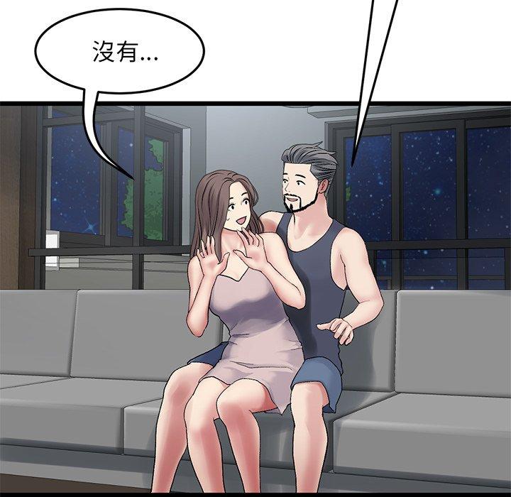 《與初戀的危險重逢》在线观看 第11话 漫画图片125