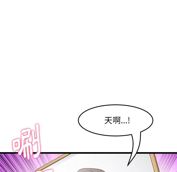 《與初戀的危險重逢》在线观看 第11话 漫画图片148