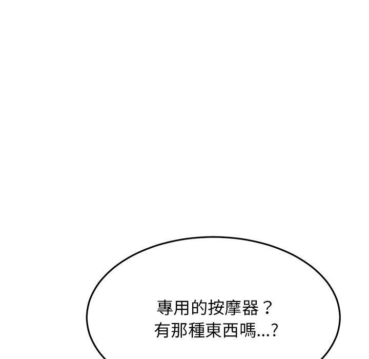 《與初戀的危險重逢》在线观看 第13话 漫画图片64