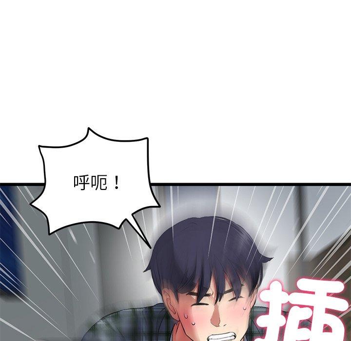 《與初戀的危險重逢》在线观看 第18话 漫画图片51