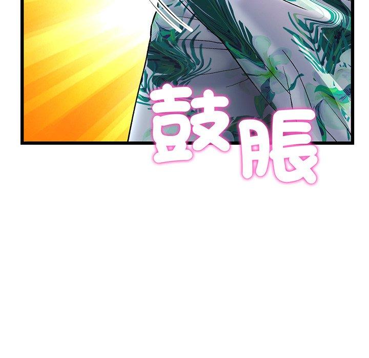 《與初戀的危險重逢》在线观看 第19话 漫画图片187