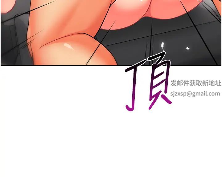 《幼兒園老師們》在线观看 第19话-和老师车震到深夜 漫画图片35