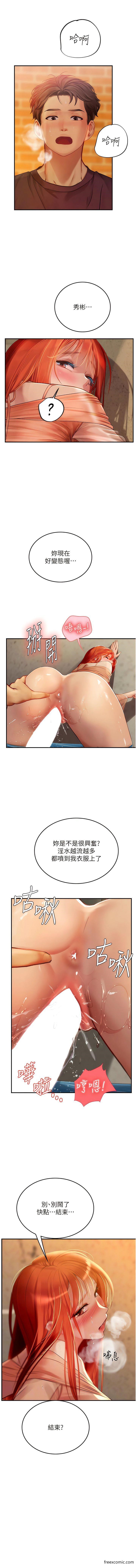 《海女實習生》在线观看 第74话-回我家继续… 漫画图片3