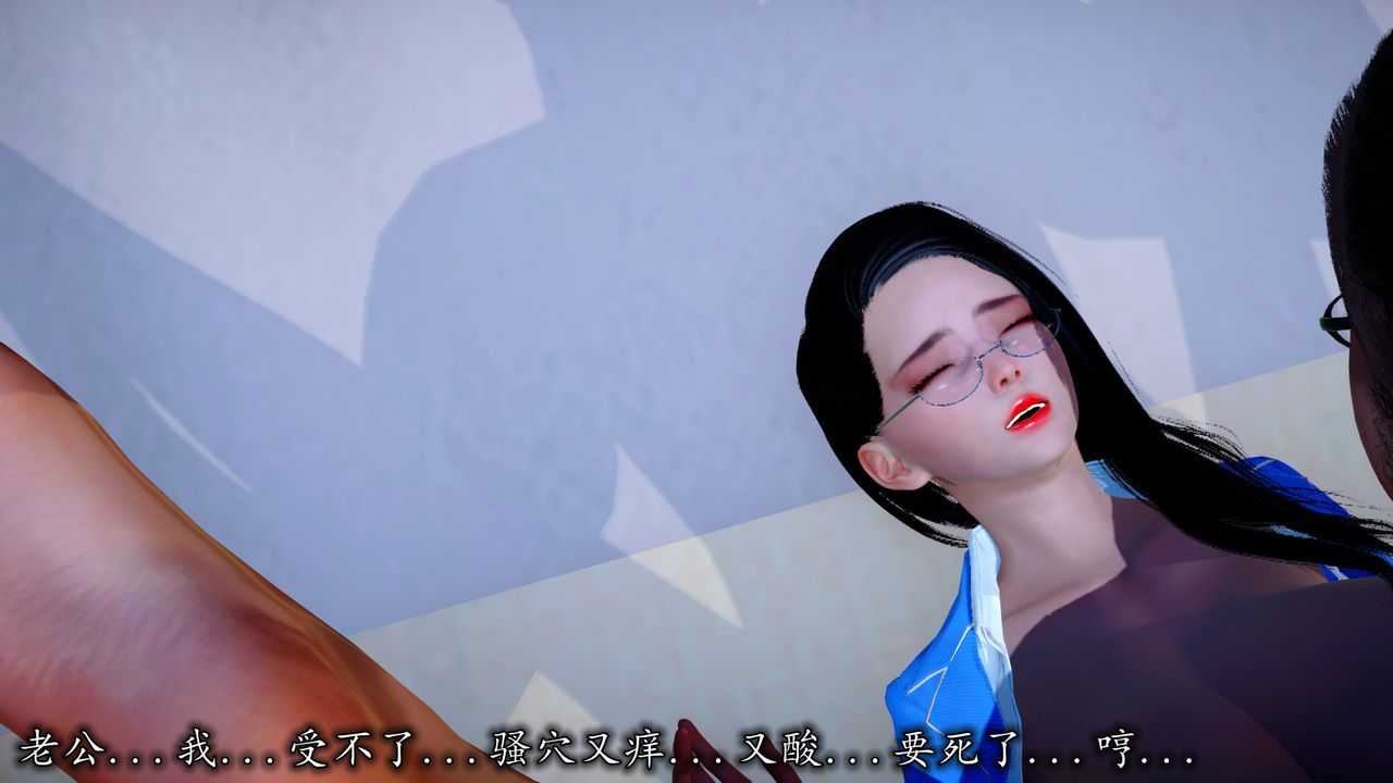 《[3D]長腿巨乳俏人妻》在线观看 第08话 漫画图片80