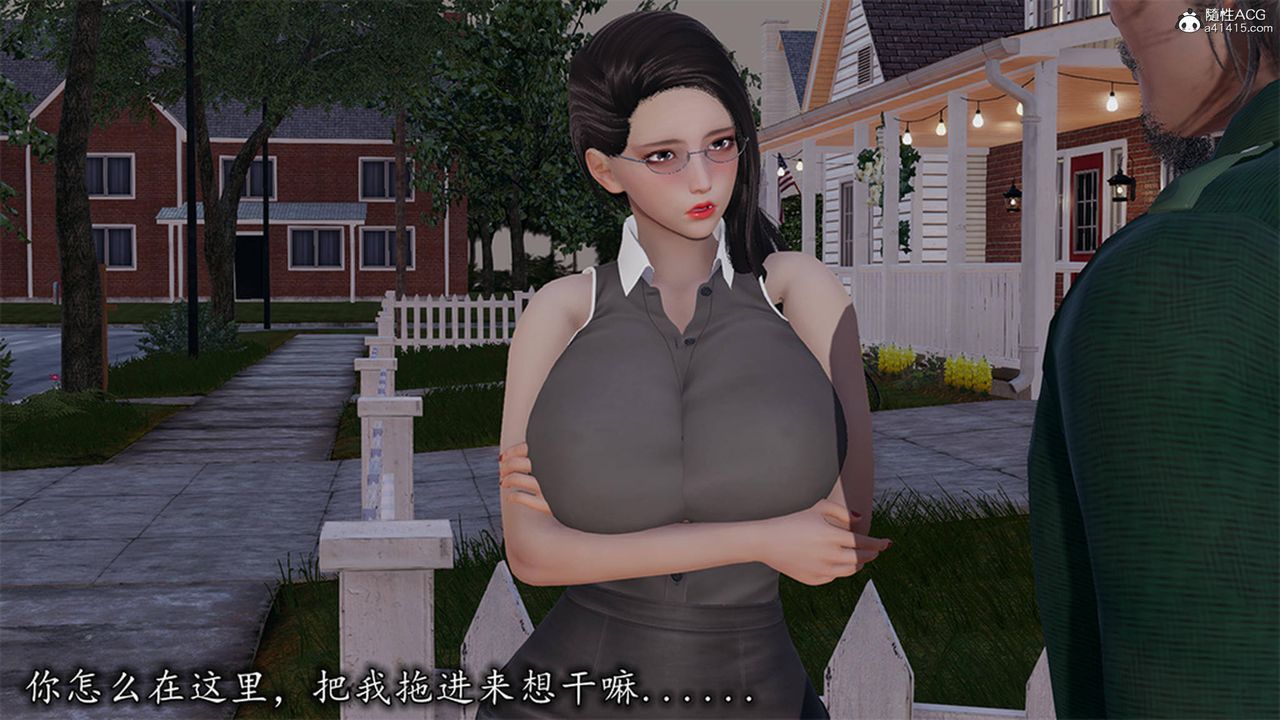 《[3D]長腿巨乳俏人妻》在线观看 第13话 漫画图片60