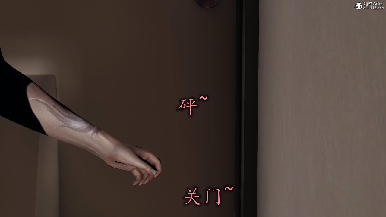 《[3D]長腿巨乳俏人妻》在线观看 第16话 漫画图片13