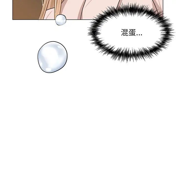 《眷戀》在线观看 第5话 漫画图片68