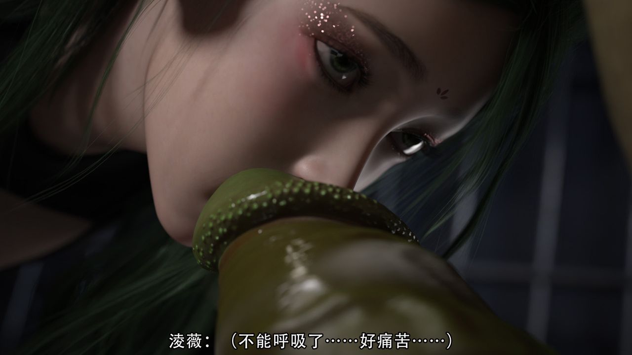 《[3D]逆轉HD+IF》在线观看 第04话 漫画图片57