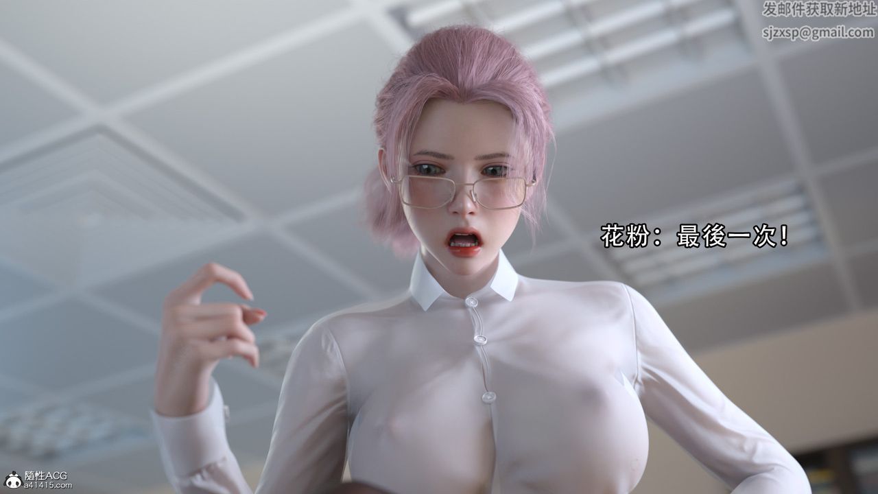 《[3D]逆轉HD+IF》在线观看 第09话 漫画图片66