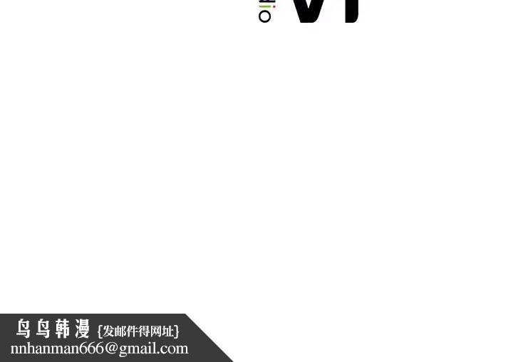 《都市男女》在线观看 第14话 漫画图片151