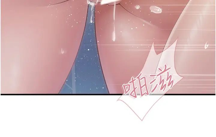 《親子餐廳的媽媽們》在线观看 第97话-姐妹一起让你用如何? 漫画图片25