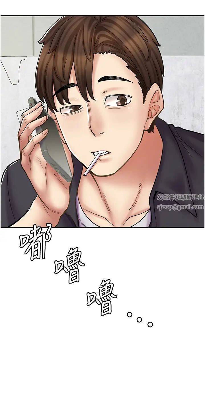 《漫畫店工讀生》在线观看 第51话-内心的难言之隐 漫画图片50