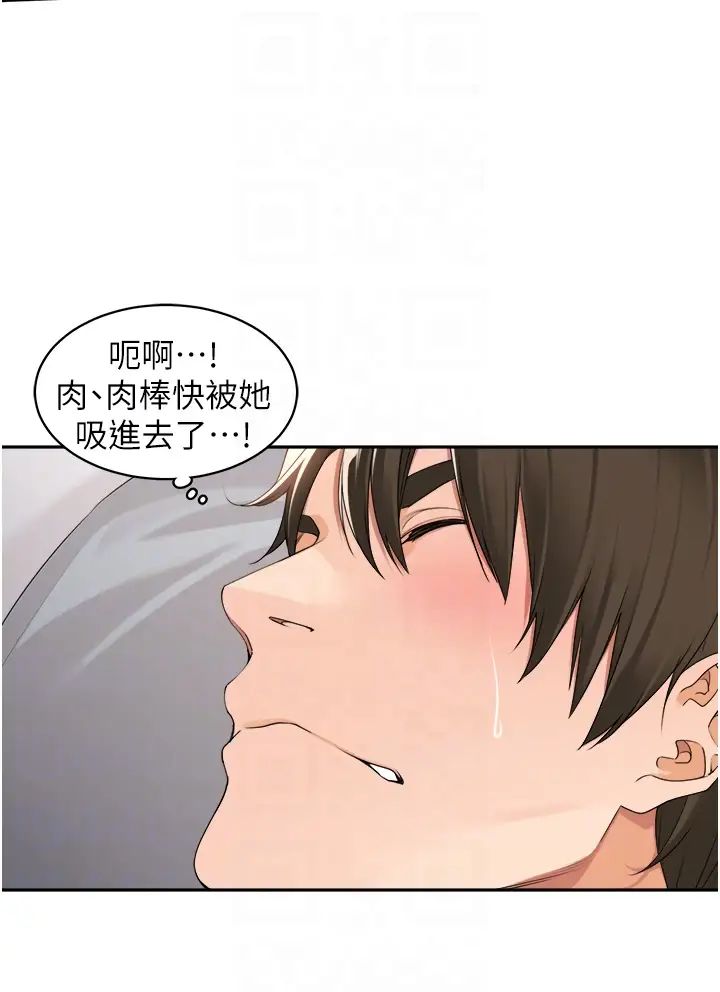 《工做狂女上司》在线观看 第24话-小木棒，快陪姐姐玩! 漫画图片14