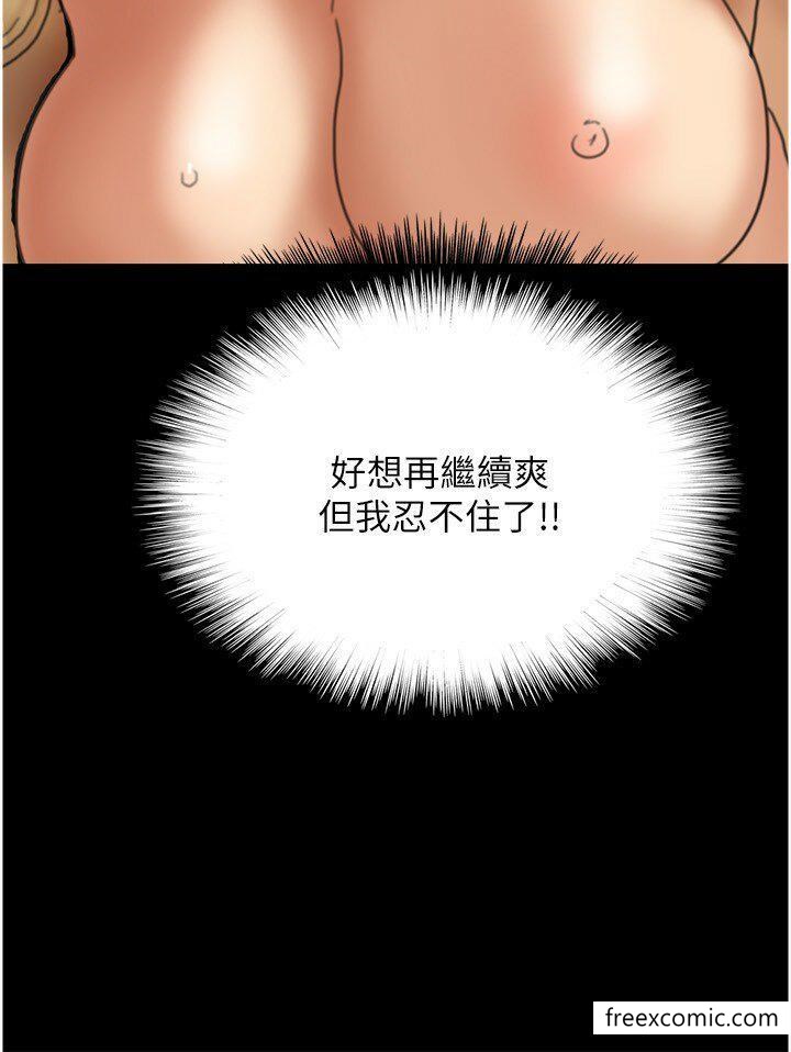 《養父的女兒們》在线观看 第11话-感觉到他深深顶进来了 漫画图片39