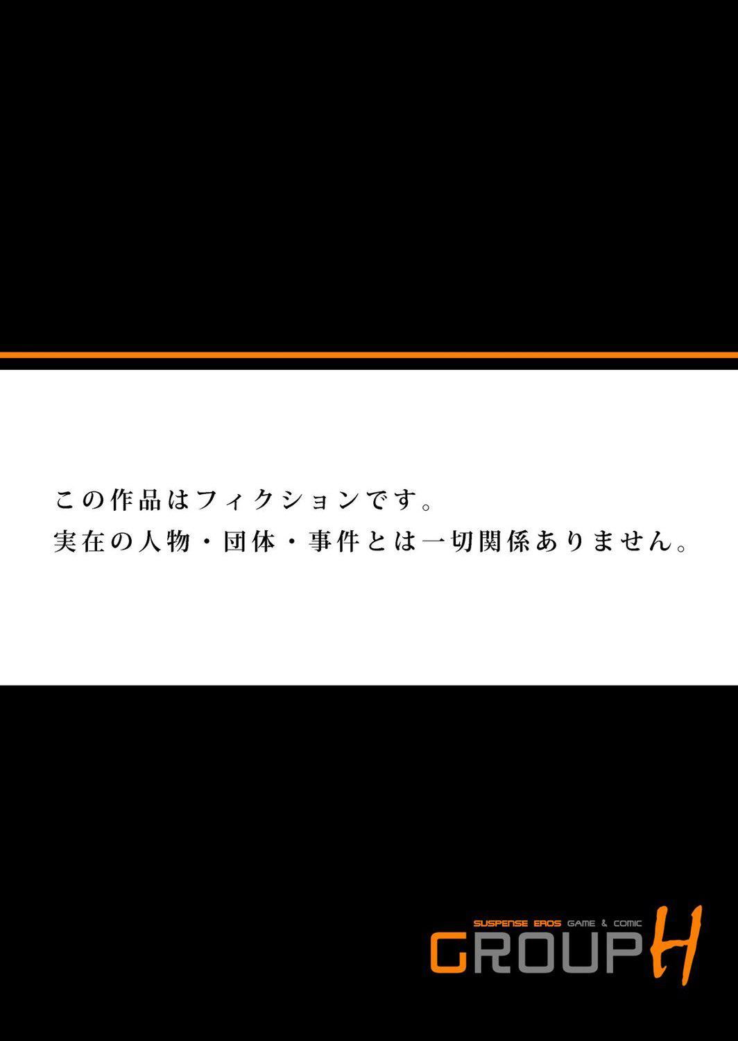 《宅配恥女～縛られて運ばれる[合本版][BLUE氪個人翻譯]》在线观看 宅配耻女～缚られて运ばれる[合本版][BLUE氪个人翻译] 漫画图片168