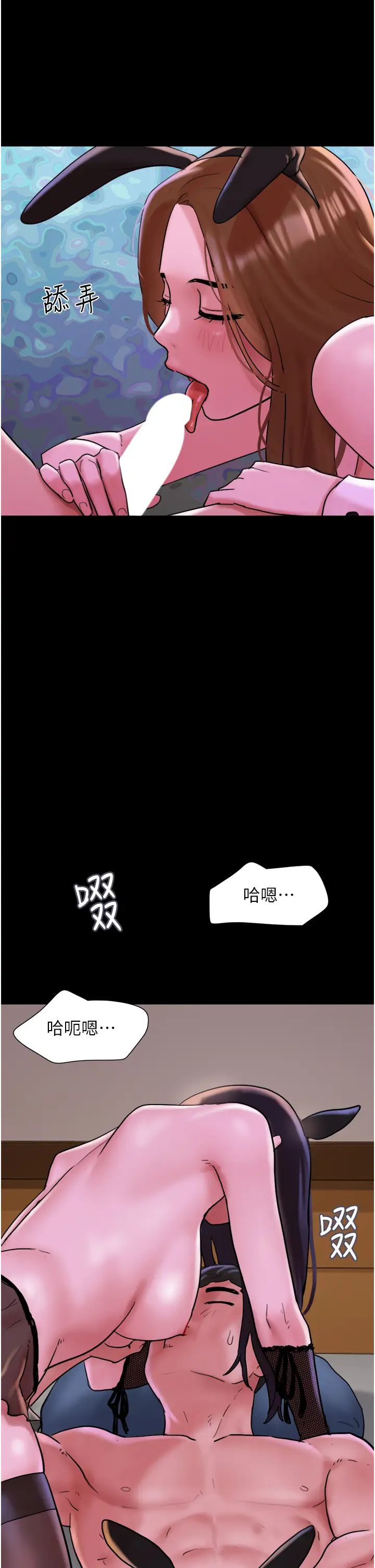 《我的兵變女友》在线观看 第37话-我要成为你的「唯一」 漫画图片16