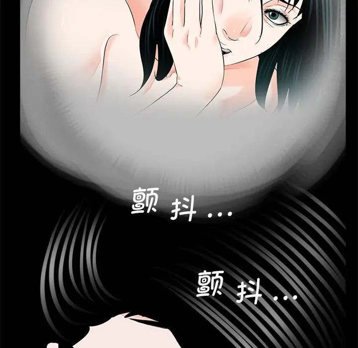 《借子》在线观看 第13话 漫画图片54