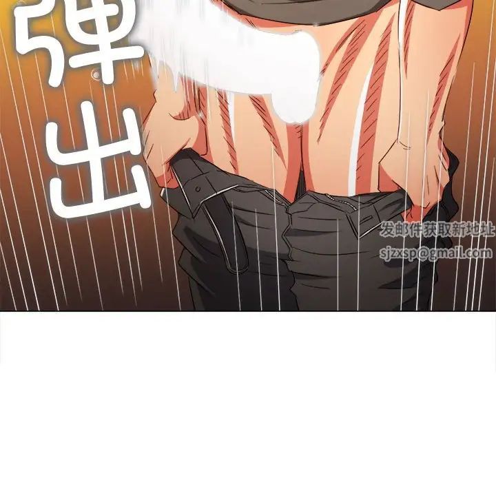 《難纏小惡女》在线观看 第180话 漫画图片140