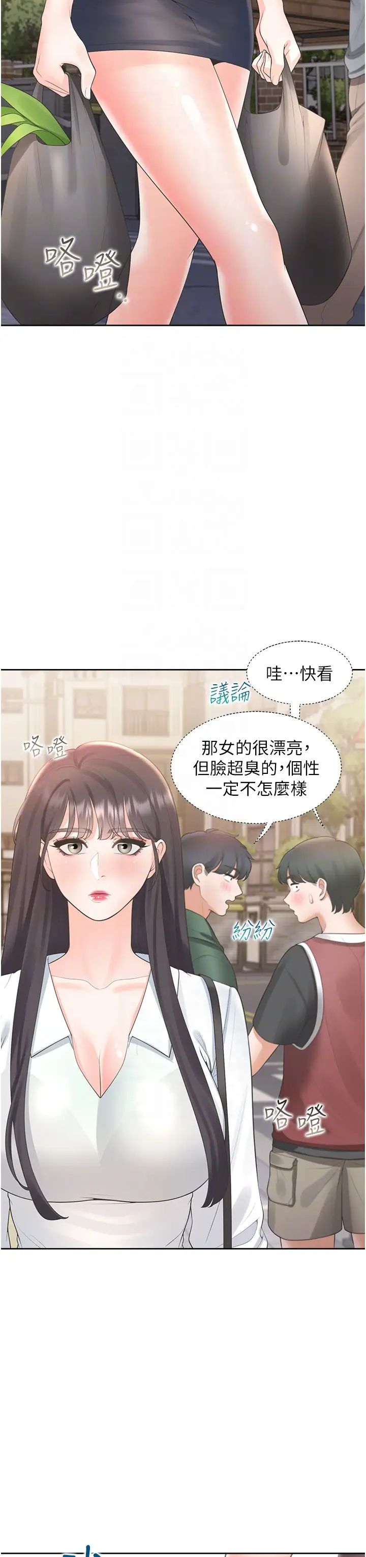 《同居上下舖》在线观看 第65话-丹菲姊越发性感的肉体 漫画图片18