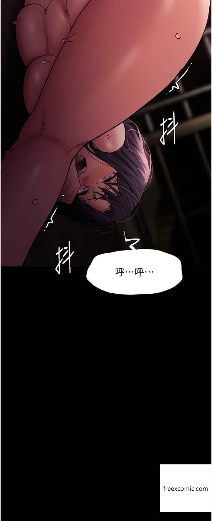 《癡漢成癮》在线观看 第65话-癡汉成瘾的浪蕩女警 漫画图片2