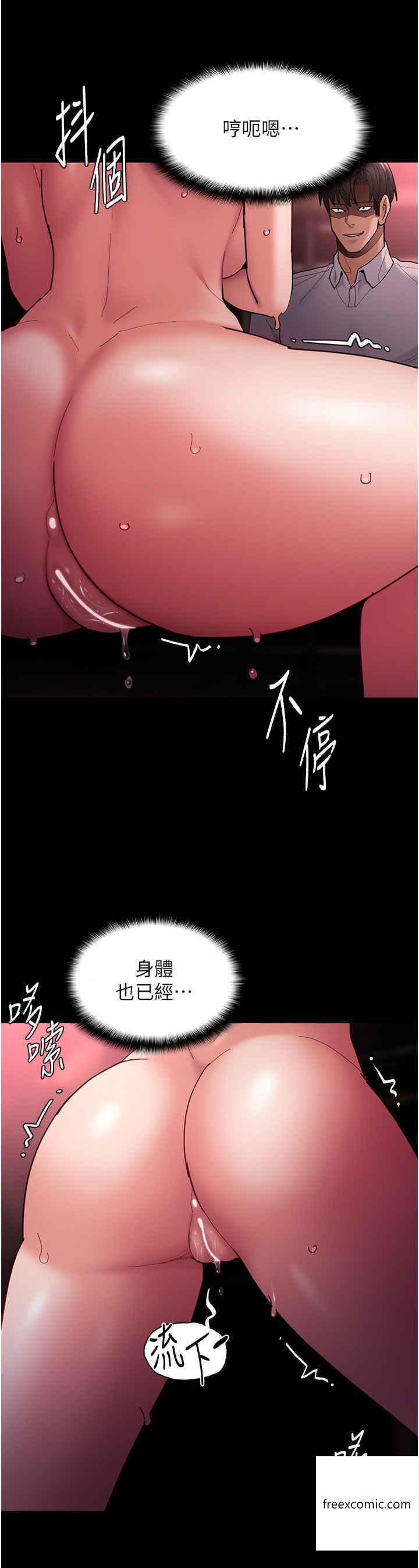 《癡漢成癮》在线观看 第65话-癡汉成瘾的浪蕩女警 漫画图片12