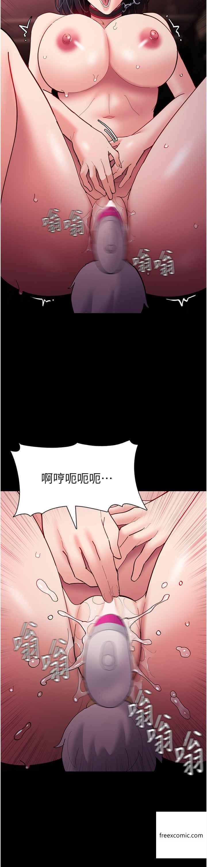 《癡漢成癮》在线观看 第65话-癡汉成瘾的浪蕩女警 漫画图片43