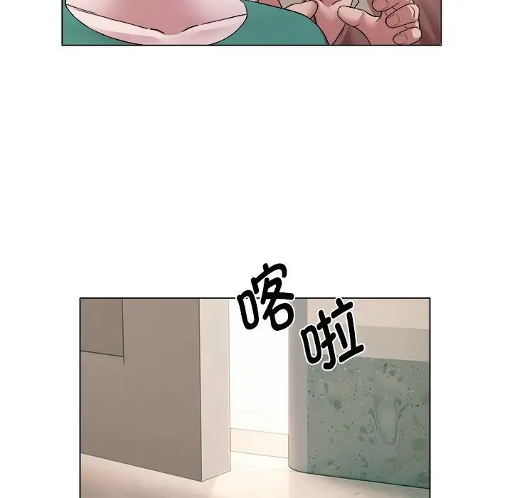 《她的寂寞誰人知》在线观看 第17话 漫画图片48