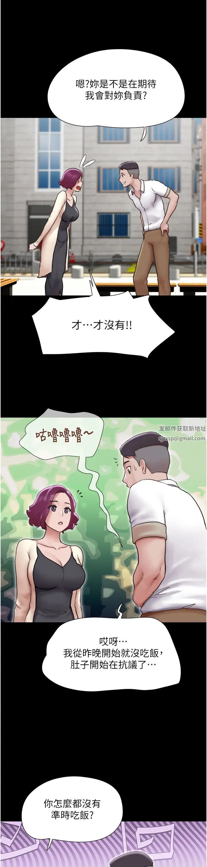 《我的兵變女友》在线观看 第38话-想当我的性奴吗…? 漫画图片21