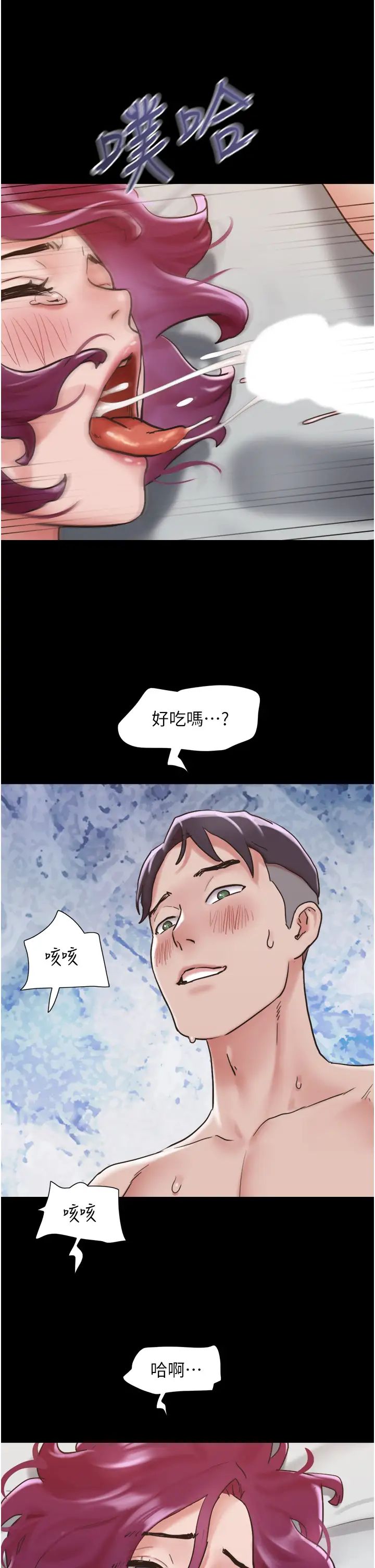 《我的兵變女友》在线观看 第38话-想当我的性奴吗…? 漫画图片31