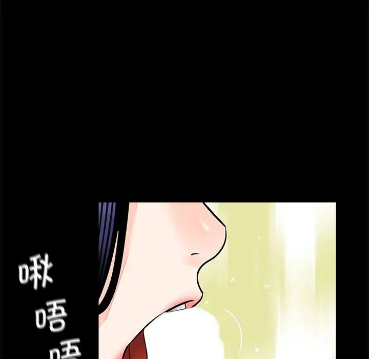 《借子》在线观看 第14话 漫画图片15