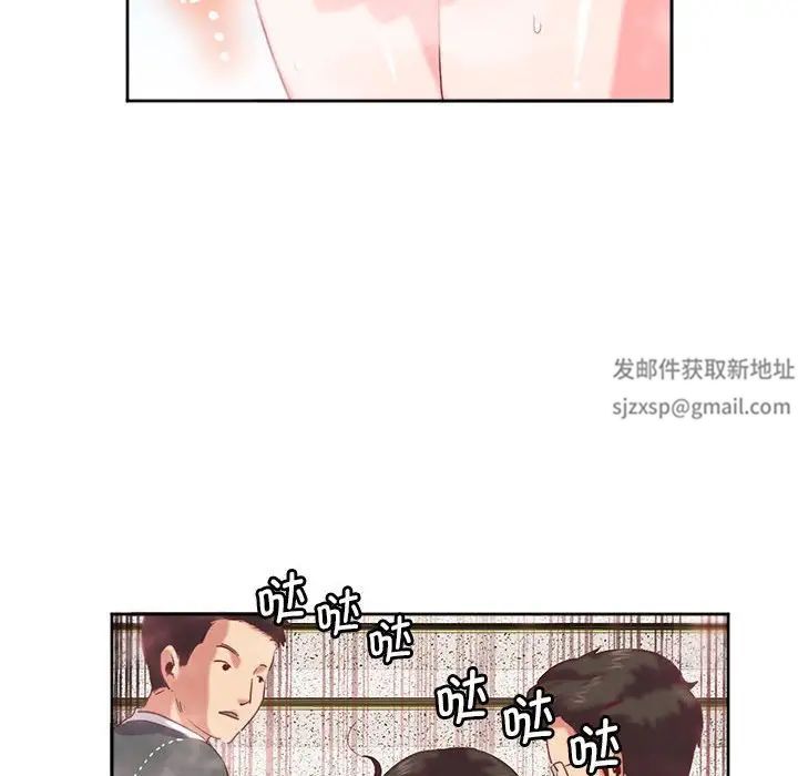 《莫名被調教的滋味》在线观看 第9话 漫画图片21