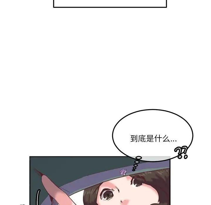 《莫名被調教的滋味》在线观看 第9话 漫画图片90