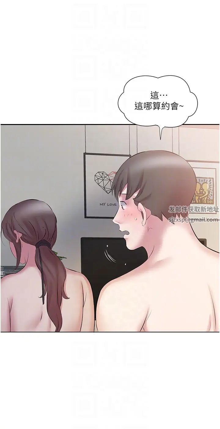 《今天吃飽瞭嗎？》在线观看 第13话-被发现又怎样 漫画图片18