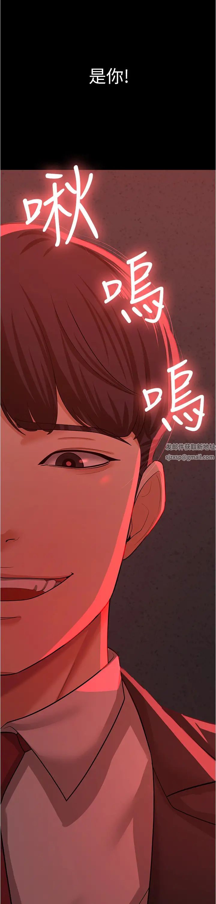 《你老婆我收下瞭》在线观看 第11话-学习能被老公疼爱的技巧 漫画图片2